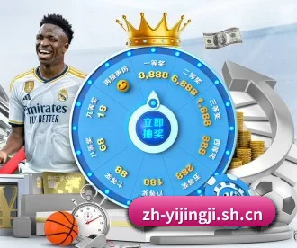 一竞技 APP
