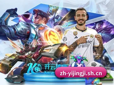 一竞技 APP 界面